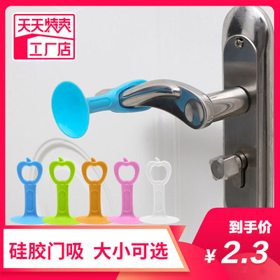 硅胶门吸免打孔卫生间门把手门后防撞垫厕所门阻挡门顶吸门器墙吸