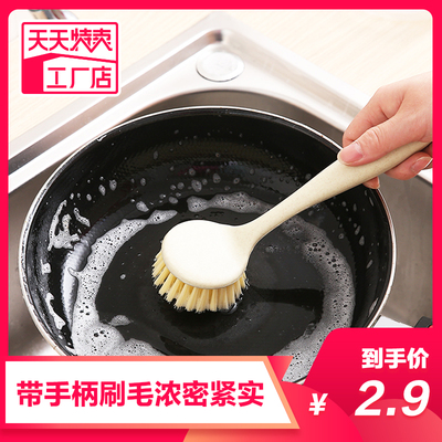厨房长柄清洁刷 家用去污洗锅刷洗碗刷可挂式水槽灶台清洁刷子