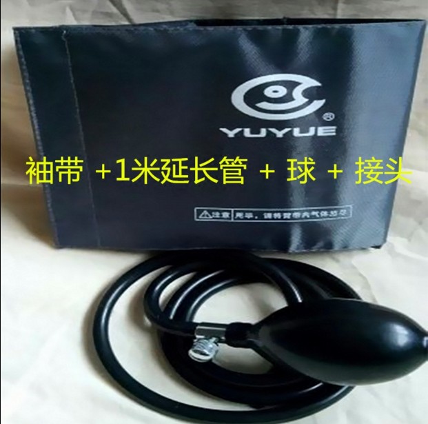 包邮鱼跃原装台式水银血压计压力表式袖带臂绑带充气球延长管配件在类目 个人护理/保健/按摩器材, 各类配件, 家用保健器材配件, 其它家用保健器材配件中 - 来自Buy2taobao.com提供专业的淘宝代购服务
