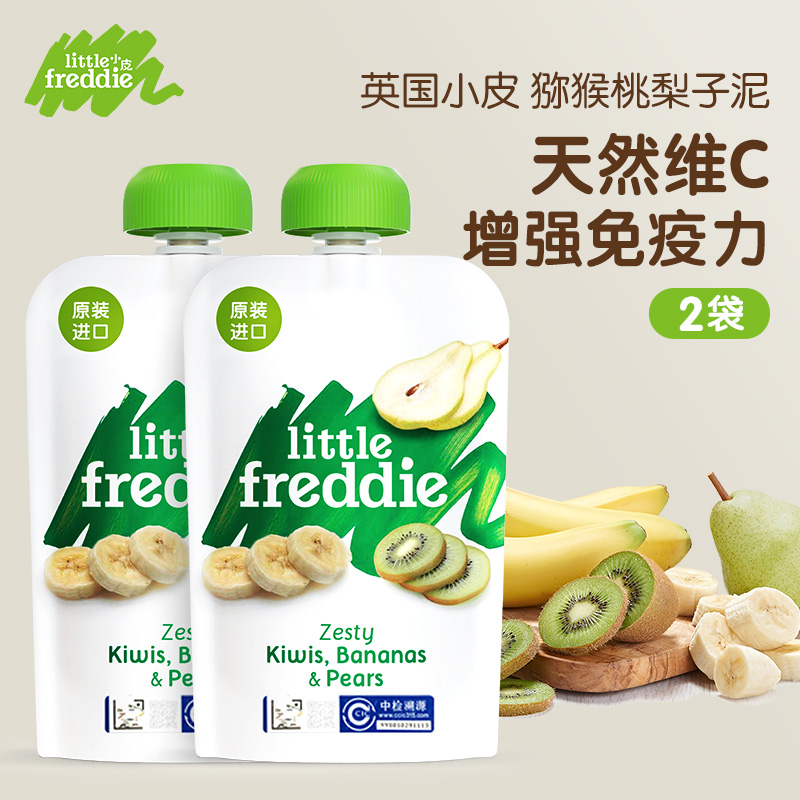 小皮欧洲原装进口香蕉猕猴桃苹果泥 富含维生素C宝宝水果佐餐辅食在类目 奶粉/辅食/营养品/零食, 婴幼儿辅食, 果/菜/肉/混合泥中 - 来自Buy2taobao.com提供专业的淘宝代购服务