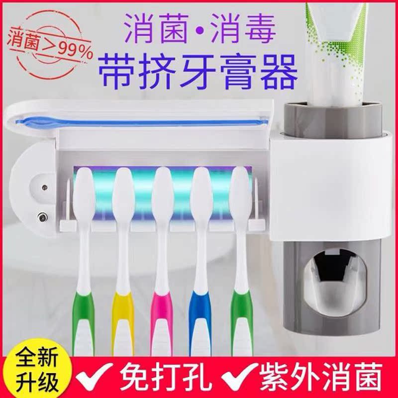Toothpaste is fully automatic Toothbrush holder pylons UV Squeeze toothpaste Manual Squeeze toothpaste Hanging typein the Family/Personal Cleaning Tools , Sanitary appliances/Bathroom accessories , Toothpaste category - from Buy2taobao.com to provide professional Taobao agent buy service