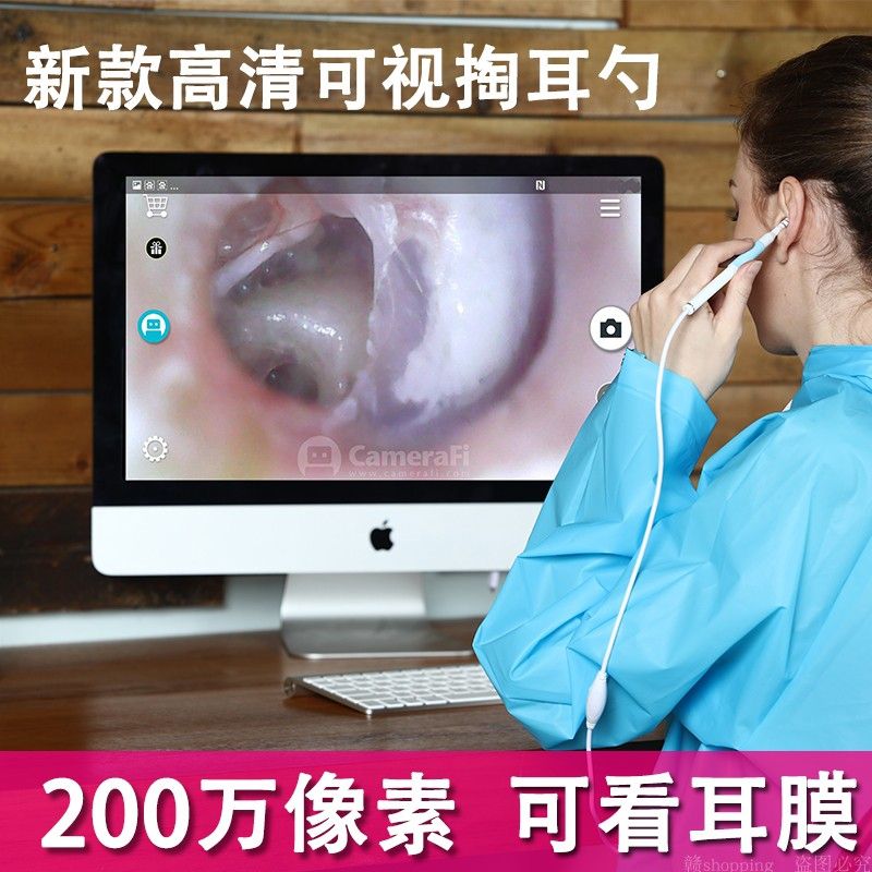 抖音同款发光耳勺创意掏耳神器掏耳神器抖音挖耳钳子勺发光高清在类目 家庭/个人清洁工具, 个人洗护清洁用具, 耳勺中 - 来自Buy2taobao.com提供专业的淘宝代购服务