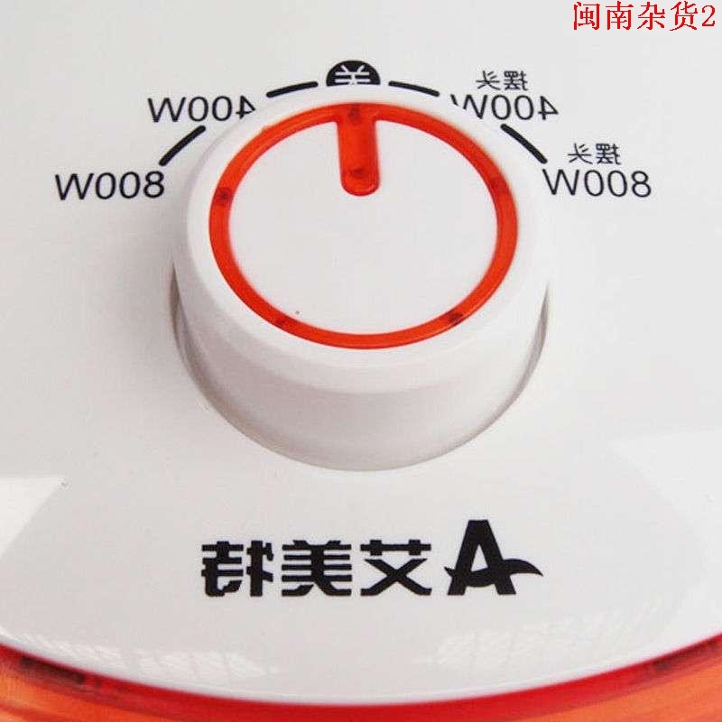库存 抵压产品 处理 艾美特小太阳 HF817 取暖器家用电暖气|ruв категории жизнь прибор, вентилятор отопителя/нагреватель - от Buy2taobao.com для оказания профессиональной услуги покупки агента Taobao
