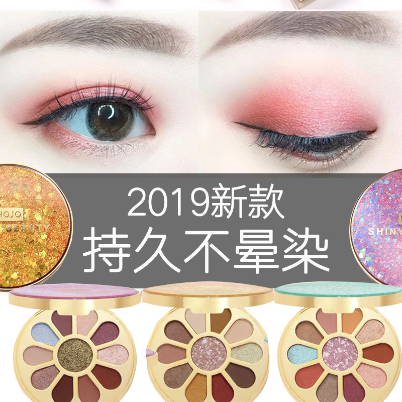 新款眼影超火网红国货小巧2019流行色眼影盘ins平价高颜值抖音系在类目 彩妆/香水/美妆工具, 眼影中 - 来自Buy2taobao.com提供专业的淘宝代购服务