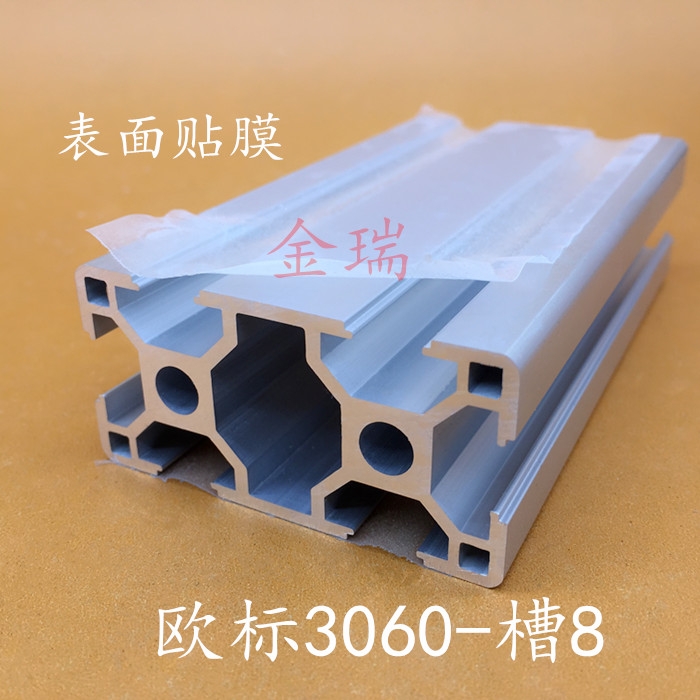 欧标工业铝合金型材3060标准型流水线铝型材3060L 壁厚2.2mm在类目 五金/工具, 铝型材, 工业用铝型材中 - 来自Buy2taobao.com提供专业的淘宝代购服务