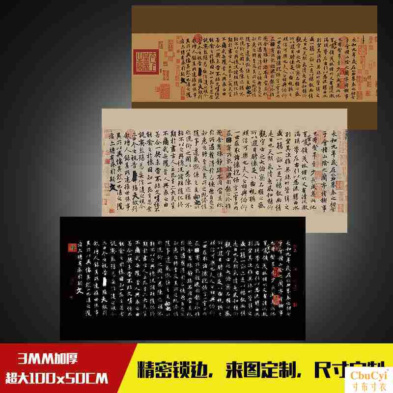 Wristband The public customized Keyboard pad comic Catcher Game pad Super large Table matin the Computer Hardware/Monitor/Computer Peripherals , Computer Peripherals , Mouse Pad/Paste/Wrist pad category - from Buy2taobao.com to provide professional Taobao agent buy service