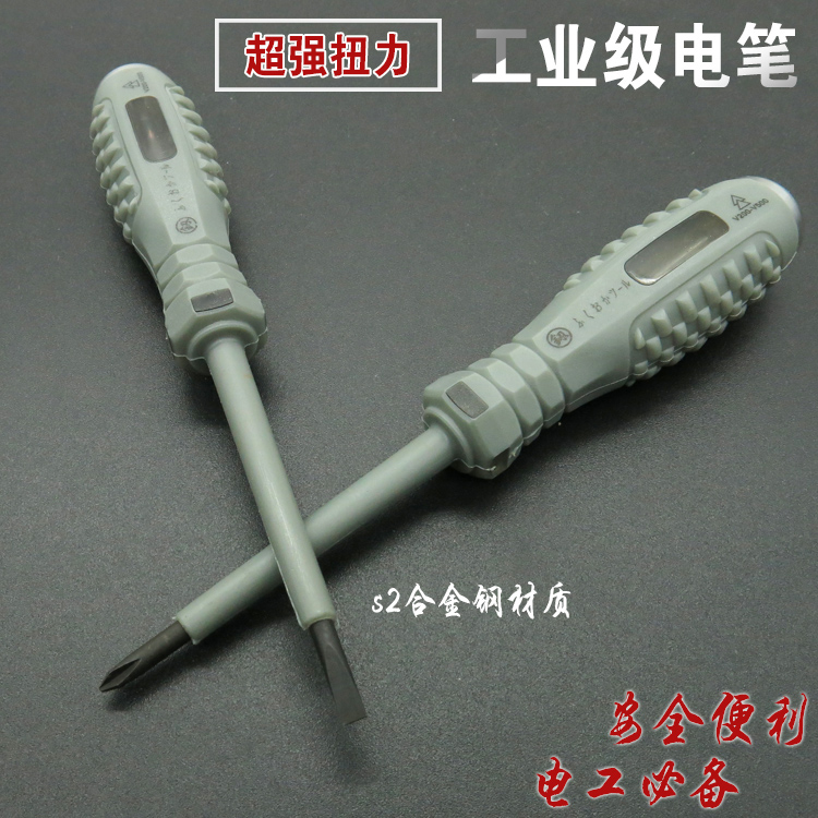 强扭力工业级电笔氖泡一字十字电笔螺丝刀螺丝批电工验电笔试电笔在类目 五金/工具, 手动工具, 电子电工工具, 测电笔中 - 来自Buy2taobao.com提供专业的淘宝代购服务