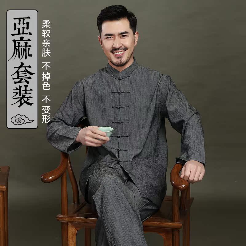 中国风亚麻套装男茶服中式盘扣禅服佛系中山装男士唐装青年春汉服|ruв категории Мужская одежда, национальная одежда - от Buy2taobao.com для оказания профессиональной услуги покупки агента Taobao