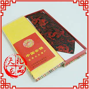  出国礼品 中国特色 商务礼品 云锦 领带 礼盒 黑色