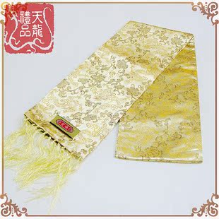  出国礼品 中国特色 商务礼品 云锦 围巾 礼盒 黄色祥龙 028
