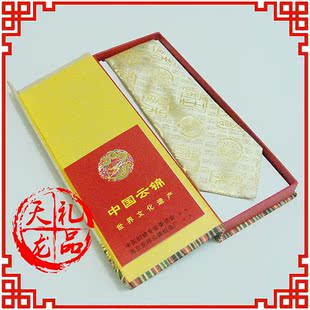  出国礼品 中国特色 商务礼品 云锦 领带 礼盒 黄色002