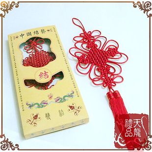 出国礼品 中国特色 盒装精品 中国结挂件 003