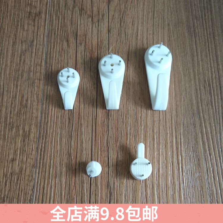 New products white No trace Photo wall Hanging picture Hooks nail trumpet Large Photo frame Wall studs singlein the Storage consolidation , Family finishing equipment , Hook/Sticky hooks category - from Buy2taobao.com to provide professional Taobao agent buy service