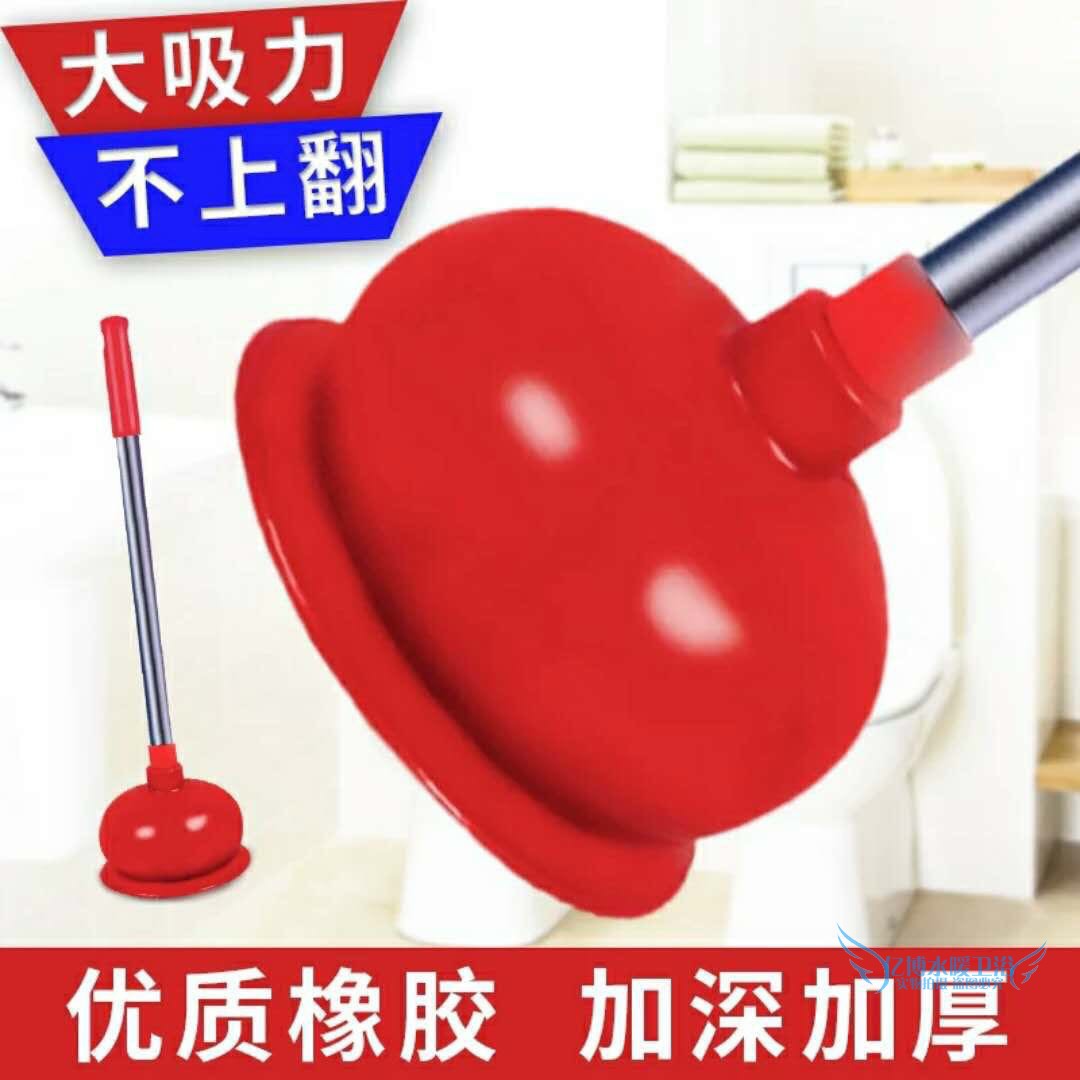 家用皮吸馬桶堵塞強力疏通工具廁所通用抽子下水道揣搋子拔子神器在類目 家庭/個人清潔工具, 衛浴用具/衛浴配件, 管道疏通器中 - 來自Buy2taobao.com提供專業的淘寶代購服務