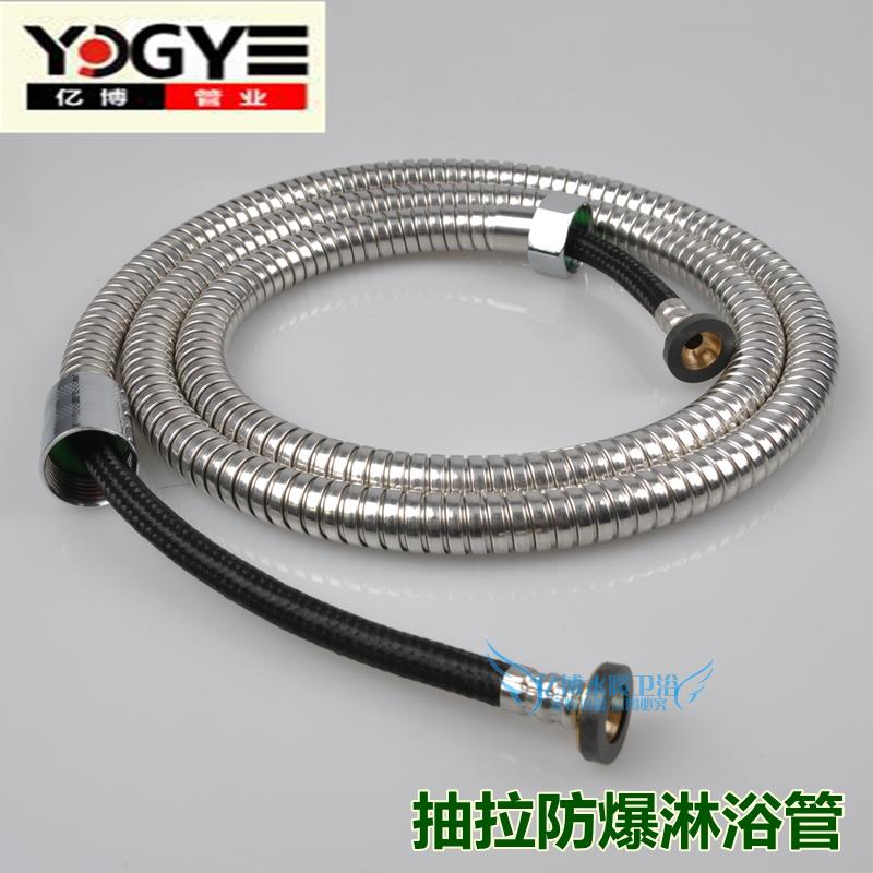 1.5 Flower sprinkling Shower hose Copper core Copper cap Pull out explosion-proof Stainless steel Twill Flower sprinkling hose Priced wholesalein the Decoration main material , Toiletries , Bathroom faucet , Shower Accessories category - from Buy2taobao.com to provide professional Taobao agent buy service