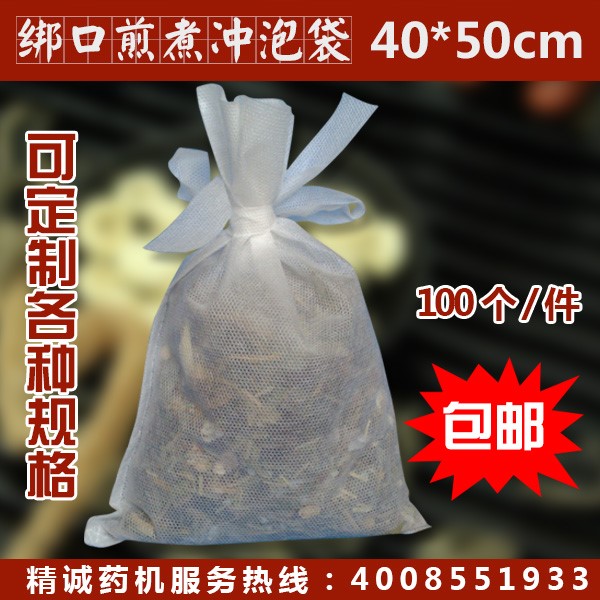 Hundred ties 4050 disposable Aoyao Bag Filter bags Extracting bags Bubble bag Non-woven fabricin the Tableware , Tea set , Other category - from Buy2taobao.com to provide professional Taobao agent buy service