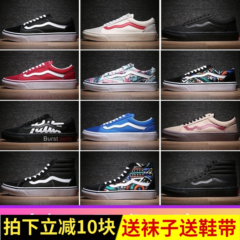 正品万斯男鞋低帮黑白经典款学生帆布鞋ins超火的鞋子韩版女鞋45|ruв категории Мужская обувь, холст обувь - от Buy2taobao.com для оказания профессиональной услуги покупки агента Taobao