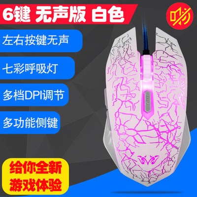 Miyu Mechanics Horse Herder mouse Two generations cf game mouse Wired lol note computer Macro definitionin the Computer Hardware/Monitor/Computer Peripherals , Wired Mouse category - from Buy2taobao.com to provide professional Taobao agent buy service