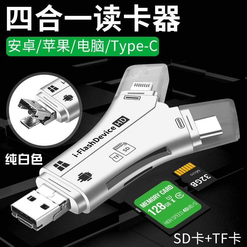 Apple Andrews type-c card reader USB drive One universal OTG mobile phone TF camera SD multi-function currencyin the 3C Digital Accessories, Digital peripheral , Reader category - from Buy2taobao.com to provide professional Taobao agent buy service
