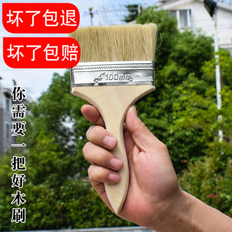猪毛油漆刷加长加厚猪鬃猪毛刷1到4寸涂料刷子棕毛木柄刷船用刷|ruв категории оборудование/инструменты, ручной инструмент, Другие ручные инструменты, краски, кисти/барабан - от Buy2taobao.com для оказания профессиональной услуги покупки агента Taobao