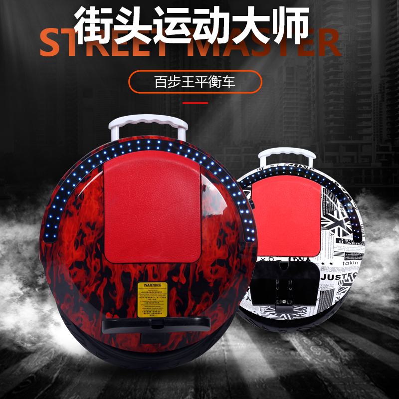 电动独轮平衡车代步体感智能14寸蓝牙跑马灯火星车智能思维单轮车在类目 电动车/配件/交通工具, 电动车整车, 自平衡电动车中 - 来自Buy2taobao.com提供专业的淘宝代购服务