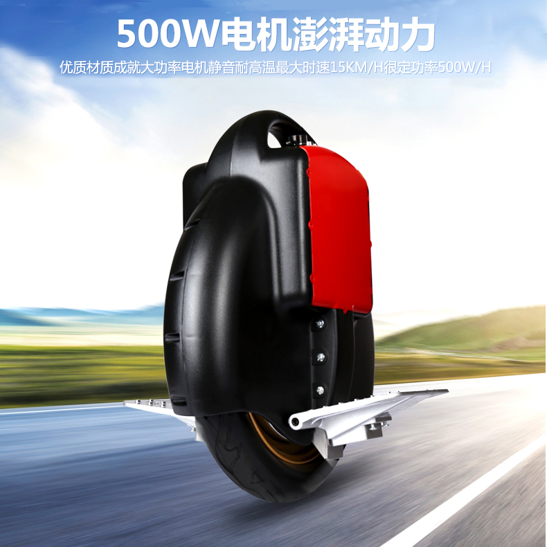 Electric wheelbarrow intelligence adult Balance car 500W Somatosensory car 14 One-inch and one-wheeled substitution 60V Segwayin the Electric cars/Fitting/Transportation , Electric-vehicle , Self-balancing electric vehicle category - from Buy2taobao.com to provide professional Taobao agent buy service