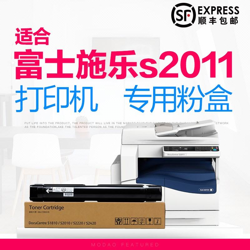 适用粉打印机墨盒硒鼓DocuCentre粉盒富士施乐s2011s2011|msdalam kategori peralatan pejabat/Supplies/Perkhidmatan yang berkaitan, kategori Toner bekalan kartrij, toner Cartridge/padat - dari Buy2taobao.com untuk memberikan perkhidmatan ejen Taobao profesional membeli