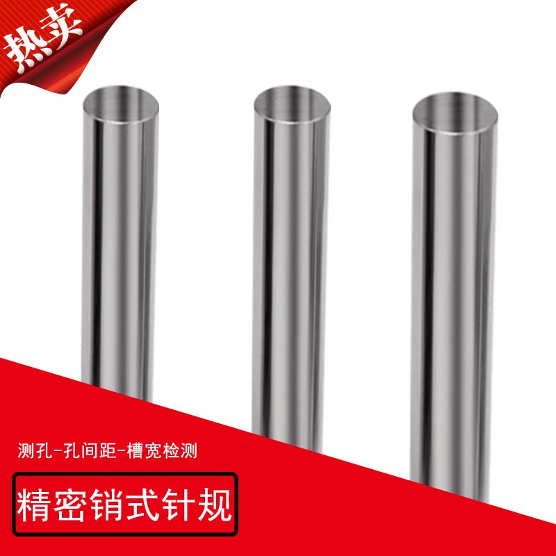 精密针规销式塞规/圆棒/测规12.0/12.01/12.03/12.04/12.05-12.09|msdalam kategori perkakasan/alat, Alat-alat tangan, mengukur Tools, angkup - dari Buy2taobao.com untuk memberikan perkhidmatan ejen Taobao profesional membeli