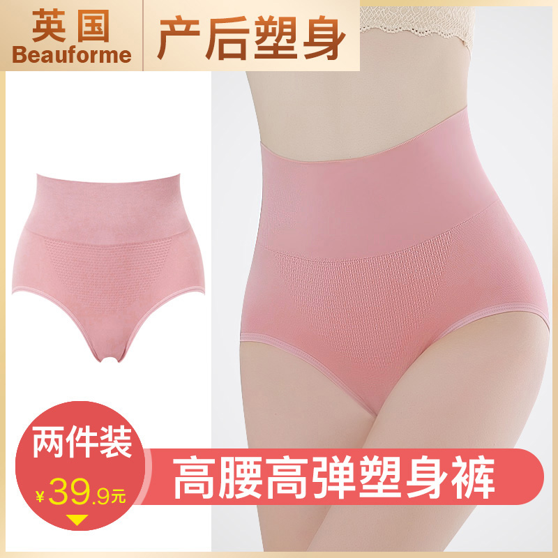 夏季无缝高腰高弹塑身裤女内裤收腰收腹提臀蜂巢编织透气轻薄棉裆|msdalam kategori Pakaian Dalam/seluar dalam lelaki/tracksuit, seluar dalam - dari Buy2taobao.com untuk memberikan perkhidmatan ejen Taobao profesional membeli
