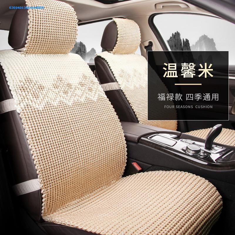 宝马3系5系7系奥迪q3q5a4l a6l夏季手编靠背冰丝汽车座垫冰爽养生在类目 汽车/用品/配件/改装, 汽车用品/内饰品, 通用座垫中 - 来自Buy2taobao.com提供专业的淘宝代购服务