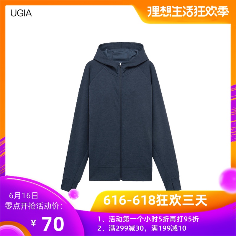 UGIA Basic man Light and thin motion Sweater Self cultivation A type Light and thin ventilation suit Year round motionin the Men's clothing, Sweater category - from Buy2taobao.com to provide professional Taobao agent buy service