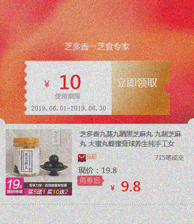 Tan Sesame seed pill Nine Sesame Pills Miwan Honey paste health preservation Pure handworkin the Office Equipment/Consumables/Related Services , Office equipment, accessories and related services category - from Buy2taobao.com to provide professional Taobao agent buy service