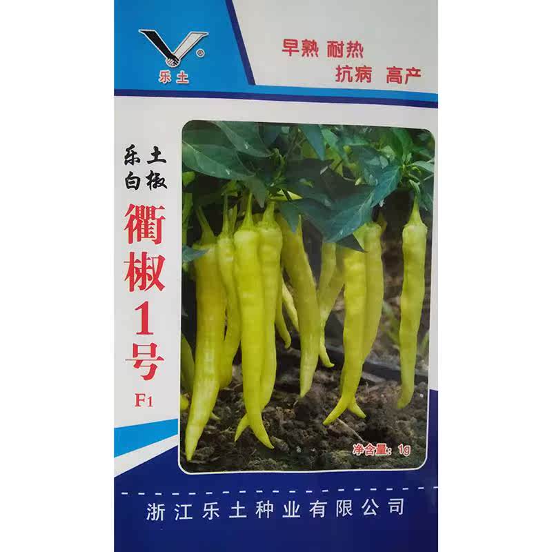 白皮辣椒种子超辣衢椒一号1克蔬菜种子大棚室外种植春季秋季在类目 鲜花速递/花卉仿真/绿植园艺, 花卉/蔬果/草坪种子(新), 家庭园艺种子中 - 来自Buy2taobao.com提供专业的淘宝代购服务