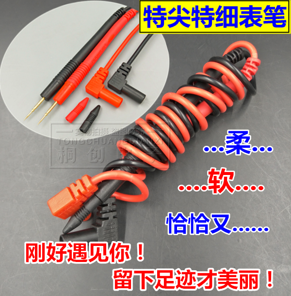 数字万用表笔10A 1000V 通用万用表笔 特尖特细表笔 表棒 测试线在类目 五金/工具, 仪器仪表, 万用表中 - 来自Buy2taobao.com提供专业的淘宝代购服务