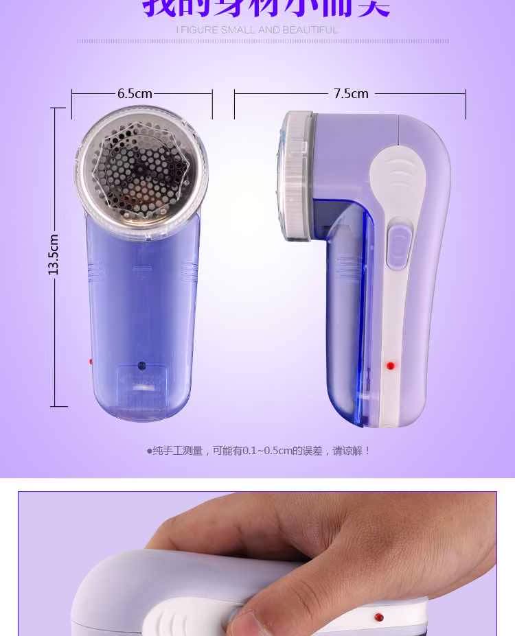 winter new pattern Rechargeable Hair ball Trimmer household clothes Shaved Go to ball controlin the Electrical life , Hair ball trimmer category - from Buy2taobao.com to provide professional Taobao agent buy service