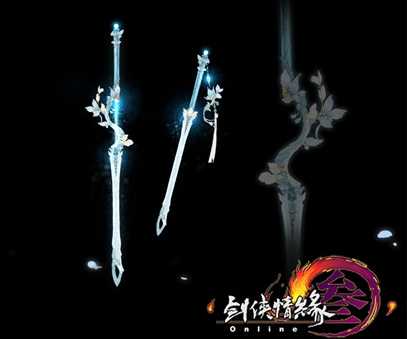 【劍網三/劍網3】七秀cos /95級橙武 /寒聲·寂影在類目 模玩/動漫/周邊/cos/桌遊, Cosplay服飾/道具/服務, COSPLAY配件/道具/人偶服中 - 來自Buy2taobao.com提供專業的淘寶代購服務