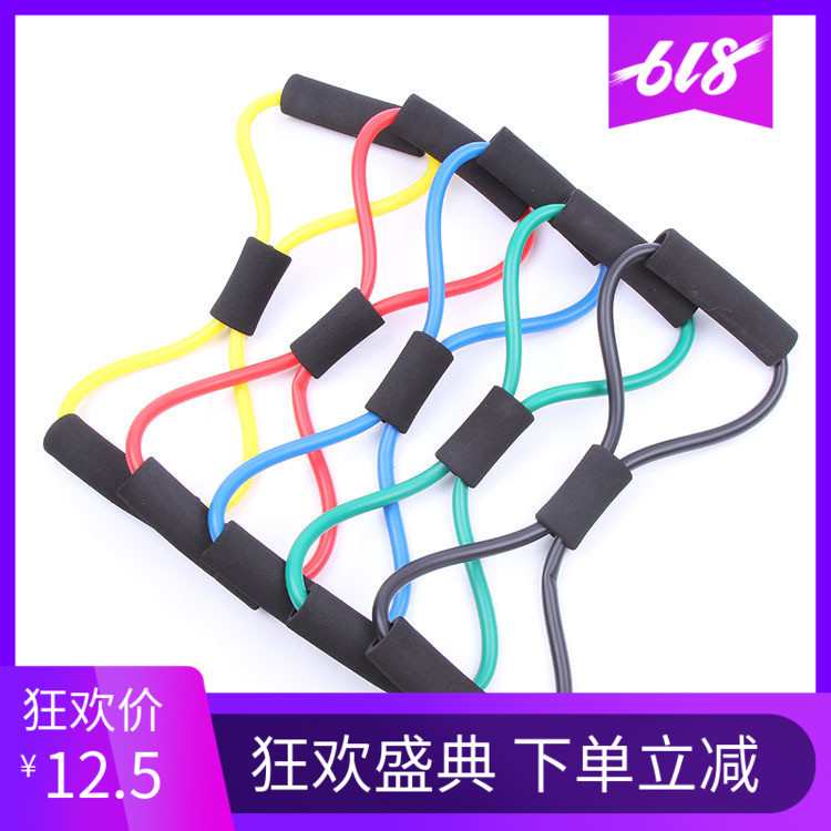 瑜伽器材 8字拉力器 女乳胶扩胸器拉力器瑜伽拉力绳 弹力瑜伽绳|msdalam kategori sukan/Yoga/kecergasan/bekalan peminat, Yoga, band pengembangan/Yu Jia Sheng - dari Buy2taobao.com untuk memberikan perkhidmatan ejen Taobao profesional membeli