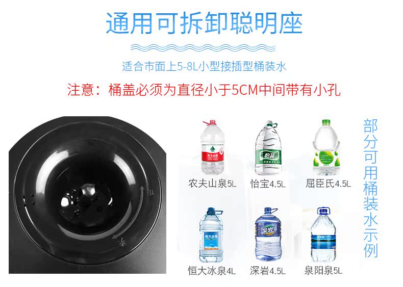农夫山泉即热式饮水机专用台式迷你泡奶机小型智能速热矿泉水包邮在类目 厨房电器, 饮水机中 - 来自Buy2taobao.com提供专业的淘宝代购服务