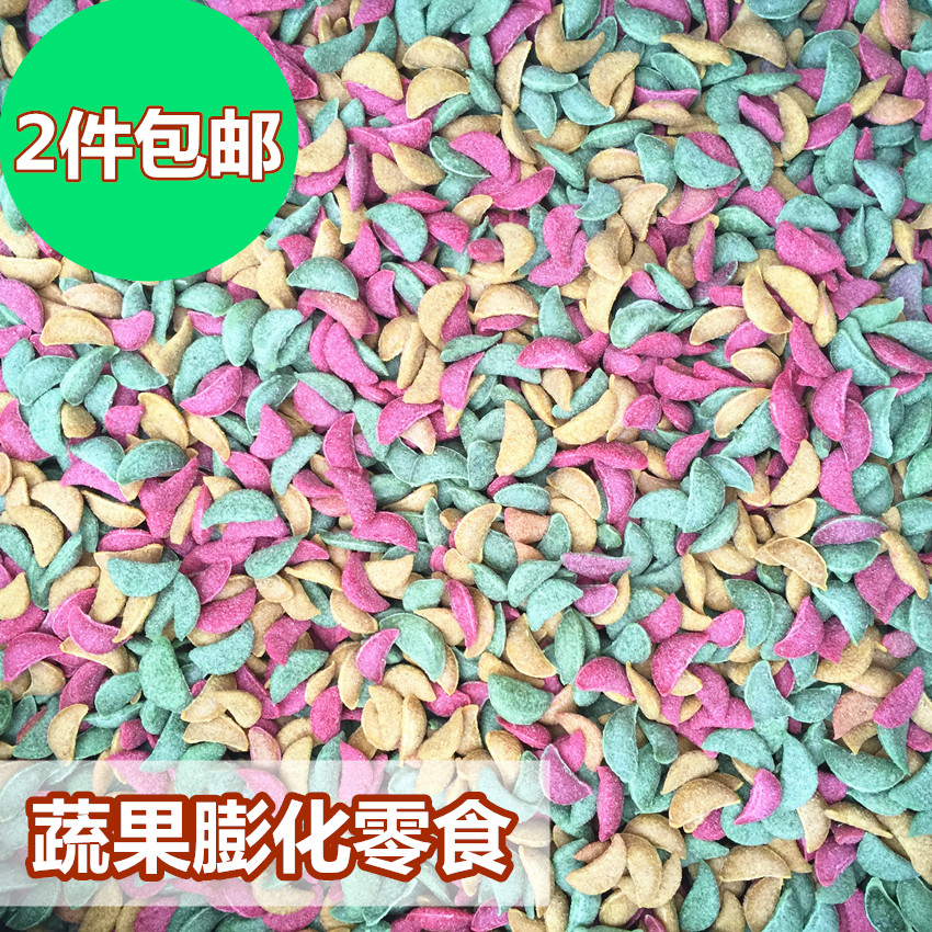 蔬果牧草彩色半月牙草圈兔子龙猫荷兰猪仓鼠通用磨牙零食500克在类目 宠物/宠物食品及用品, 兔类及其用品, 其他中 - 来自Buy2taobao.com提供专业的淘宝代购服务