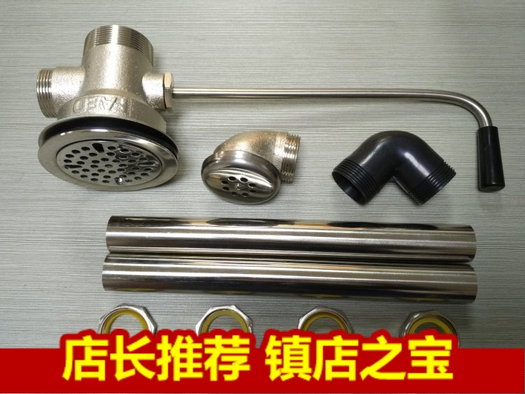 通用带开关水槽下水器铜芯不锈钢星盘摇摆去水器 3寸曲棍去水在类目 家装主材, 厨房, 水槽配件, 水槽下水器中 - 来自Buy2taobao.com提供专业的淘宝代购服务