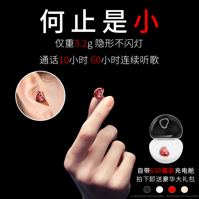 Wireless Bluetooth headset 5.0 Binaural Super small invisible Mini Earphone motion drive a car Answer Telephone run In ear small-scale girl student lovely oppo Apple vivo Universal mobile phonein the Audio appliances , Bluetooth headset category - from Buy2taobao.com to provide professional Taobao agent buy service