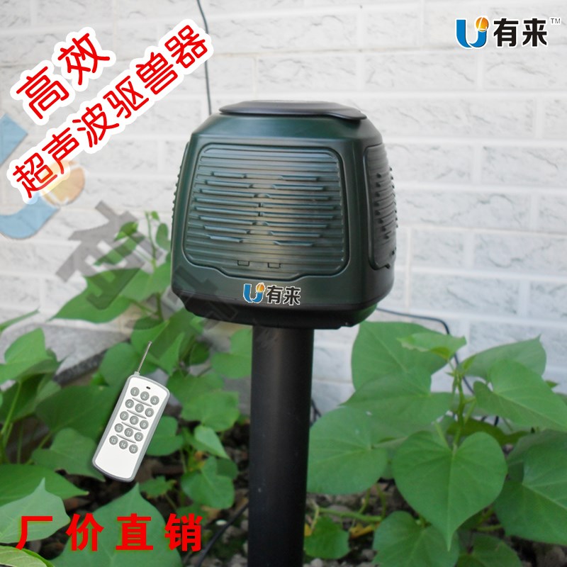 有来大功率超声波驱猫器赶猫驱狗器赶狗驱兽器止狗叫止猫叫止吠器|ruв категории офисное оборудование/расходные материалы/соответствующие услуги, упаковочного оборудования/знаки и расходных материалов, посылочный мешок/сплетенный мешок - от Buy2taobao.com для оказания профессиональной услуги покупки агента Taobao