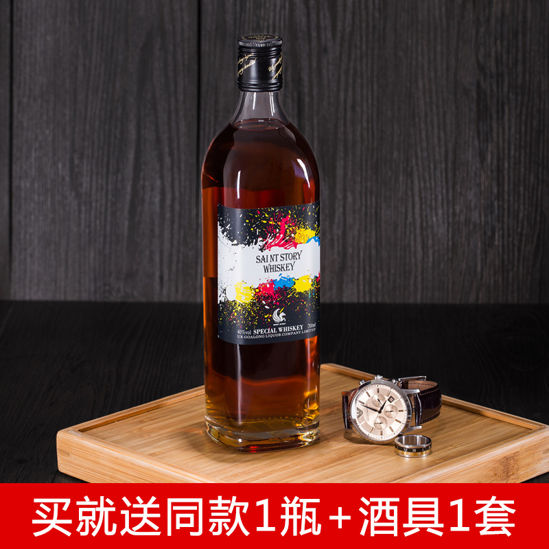Buy 1 Get 1 FREE Malt Wine Whisky 40 bar Night show Spirits 700ML quality goods Graffiti Gift box suitin the Liquor , Wine , Whisky/Whiskey category - from Buy2taobao.com to provide professional Taobao agent buy service
