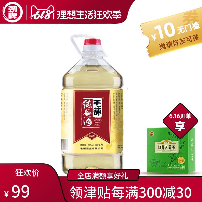 Pure wool Valley wine shop 50 degree 5L Homewear Preparation of wine Liquor and Spirits Winery Self Flagship storein the Liquor , Homemade liquor category - from Buy2taobao.com to provide professional Taobao agent buy service