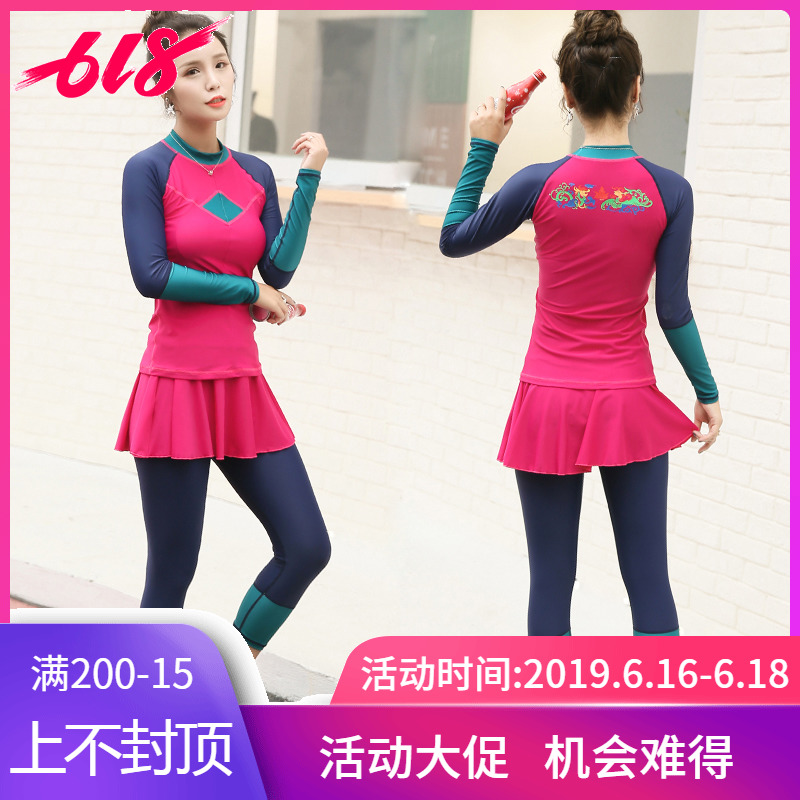 Swimsuit conservative Fission Skirt Long sleeve Sunscreen trousers Flat angle student motion Add fertilizer Large hot spring Swimwearin the Sports/Yoga/Fitness/Fans supplies , Swim , Split swimsuit category - from Buy2taobao.com to provide professional Taobao agent buy service