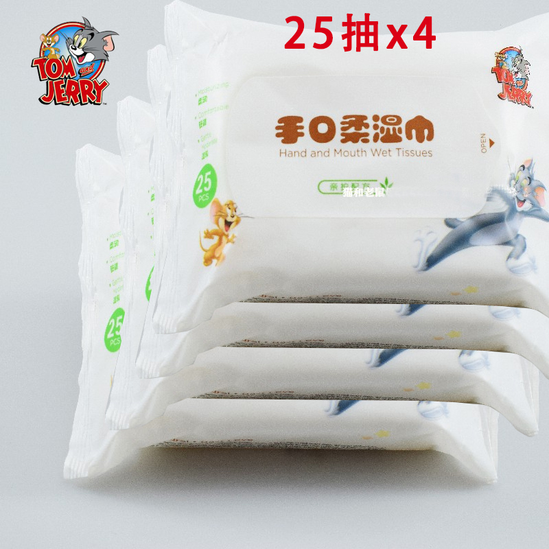 貓和老鼠Tom&Jerry湯姆貓和傑利鼠手口柔濕巾紙25抽4包1提3提包郵在類目 尿片/洗護/餵哺/推車牀, 溼巾中 - 來自Buy2taobao.com提供專業的淘寶代購服務
