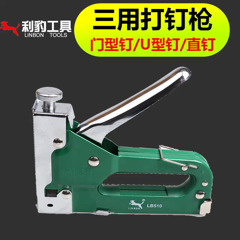 利豹手动打钉枪三用射钉枪家用射钉器门钉木工广告沙发码钉枪|ruв категории оборудование/инструменты, пневматический инструмент, пневматический пистолет - от Buy2taobao.com для оказания профессиональной услуги покупки агента Taobao