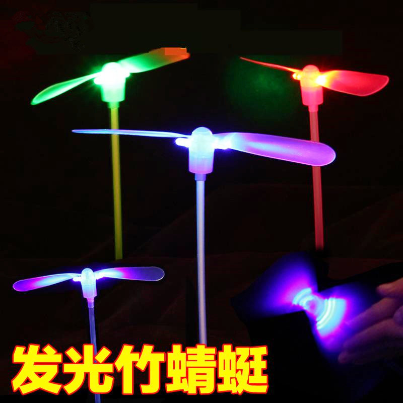 竹青蜓塑料夜光飛行器兒童益智發光竹蜻蜓閃光飛機戶外手搓玩具大在類目 玩具/童車/益智/積木/模型, 戶外運動/休閒/傳統玩具, 飛盤/飛碟/竹蜻蜓類中 - 來自Buy2taobao.com提供專業的淘寶代購服務