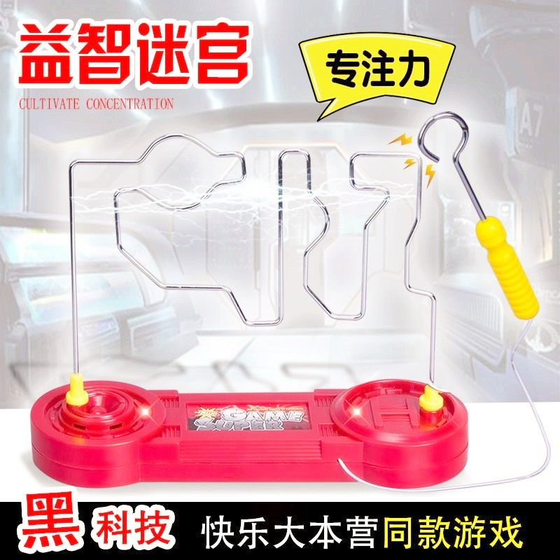 創意親子遊戲道具火線沖擊兒童玩具益智電子迷宮男女孩六壹節禮物在類目 玩具/童車/益智/積木/模型, 解鎖/迷宮/魔方/智力玩具, 迷宮類中 - 來自Buy2taobao.com提供專業的淘寶代購服務