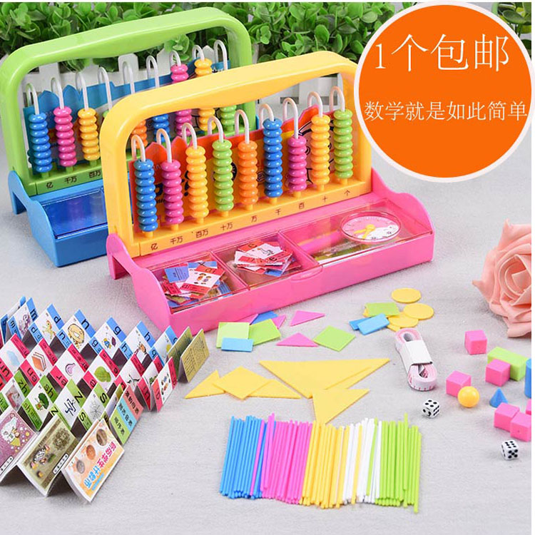 primary school Grade 12 92 One multi-function calculation Arithmetic rack mathematics Learning Tools Counter School with Boxin the Toy/Childs/Puzzle/Building block/Model , Learning/Experiment/Painting stationery , Math Learning Board/Calculate the shelf category - from Buy2taobao.com to provide professional Taobao agent buy service